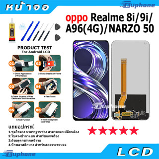 หน้าจอ oppo Realme 8i/Realme 9i/A96(4G)/Narzo 50 LCD Display จอ + ทัช งานแท้ อะไหล่มือถือ ออปโป้ จอพร้อมทัชสกรีน หน้าจอ