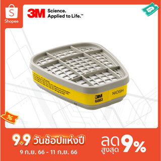 3M™ 6003 ตลับกรองไอระเหยสารตัวทำละลาย และไอกรด (2ชิ้น)