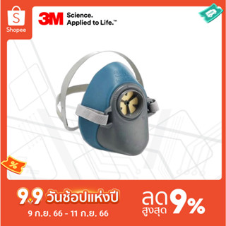 3M™ HF-51 หน้ากากไส้กรองเดี่ยว ขนาดเล็ก/กลาง (เฉพาะหน้ากาก)