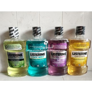 listerine น้ำยาบ้วนปาก ขนาด250มล.,500มล., 750 มล.แถม250มล.และแพ็คคู่ขนาด750x2