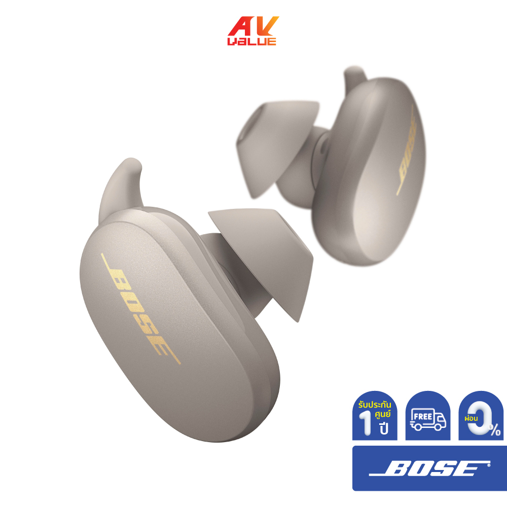 Bose QuietComfort Earbuds - Noise-Canceling True Wireless In-Ear Headphones (Sandstone) ** ผ่อน 0% **