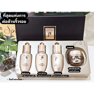 **Setที่สุดของการต่อต้านริ้วรอย**The History of Whoo Cheonyuldan Ultimate Regenerating Gift Set - 4 Piece