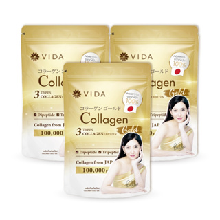 [Set Collagen Gold] Vida Collagen gold 100 g. 3 sachets (วีด้า คอลลาเจน โกลด์ 100 กรัม 3 ซอง)