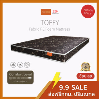 ZEN Collection ที่นอนยาง PE หนา 6 นิ้ว TOFFY หุ้มผ้า ขนาด 3.5 ฟุต 5 ฟุต 6 ฟุต PE Foam Mattress