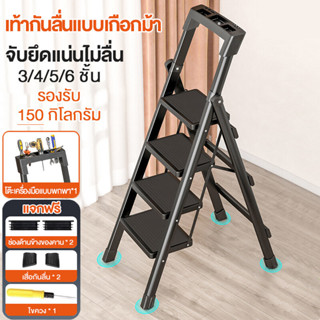 บรรใดพับได้ บันไดไม่ใช้ตะปู บันไดอลูมิเนียม 4/5/6ขั้น บันได A-Frame Ladder ที่เหยียบหนาและกว้าง มันรับน้ำหนักได้ 150KG