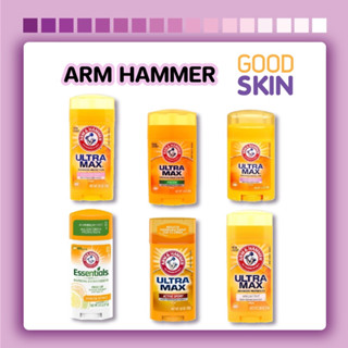 ARM&amp;HAMMER Ultra Max โรลออนสติ๊ก ผลิตภัณฑ์ระงับกลิ่นกาย