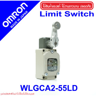 WLGCA2-55LD OMRON WLGCA2-55LD LIMIT SWITCH WLGCA2-55LD OMRON WLGCA2 OMRON