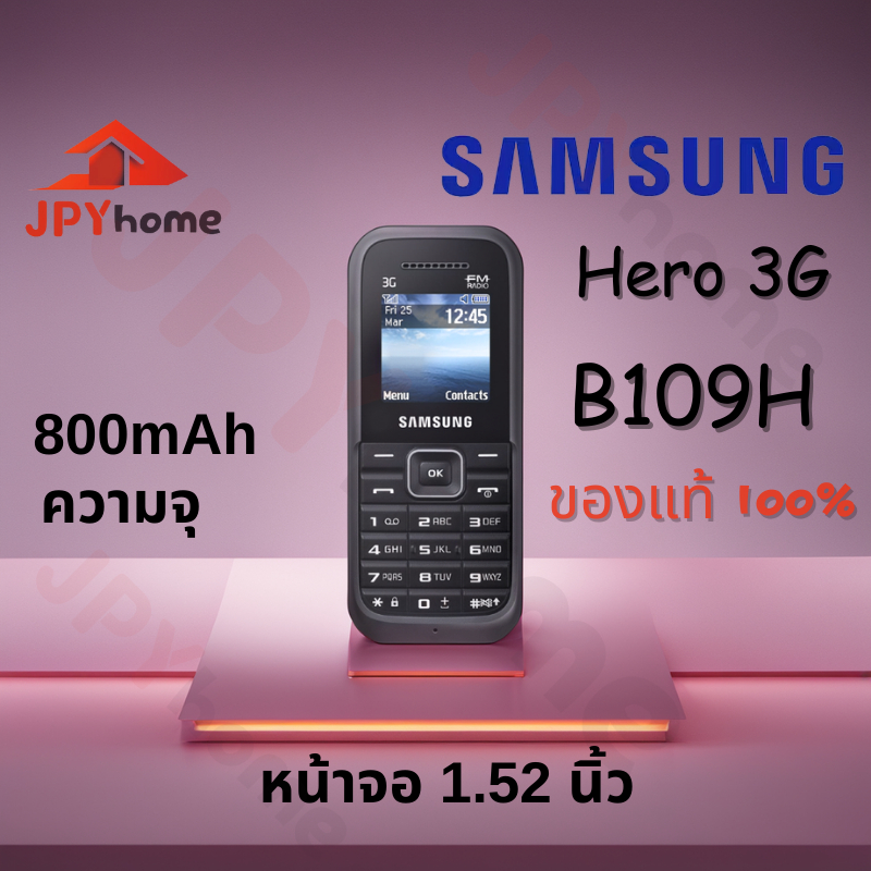 Samsung Hero B109H มือถือ ซัมซุงฮีโร่  รองรับทุกเครือข่าย โทรศัพท์ปุ่มกด  แป้นพิมพ์ภาษาไทย สินค้าแท้