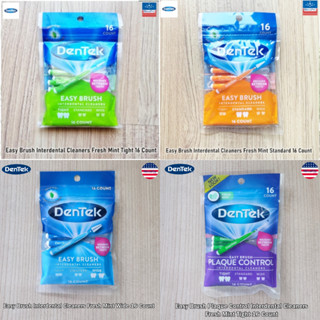 DenTek® Easy Brush Interdental Cleaners Fresh Mint 16 Count เดนเทค อินเตอร์เดนทัล คลีนเซอร์ แปรงซอกฟัน แบบใช้แล้วทิ้ง