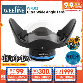 Weefine💙 WFL02 - Wide angle Dome M52 [[ HIGH10SE ลด 1999บ.]] - เลนส์มุมกว้าง 24mm ไม่ติดขอบ - อุปกรณ์ถ่ายรูปใต้น้ำ