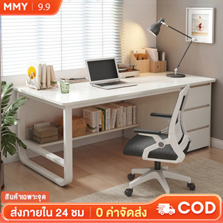 MMY โต๊ะทํางาน โต๊ะคอมพิวเตอร์ ลมสมัยใหม่ 140/120/100CM มีลิ้นชัก กรอบโลหะ หนาและแข็ง ใช้ทำงาน เขียนหนังสือ ทำการบ้าน
