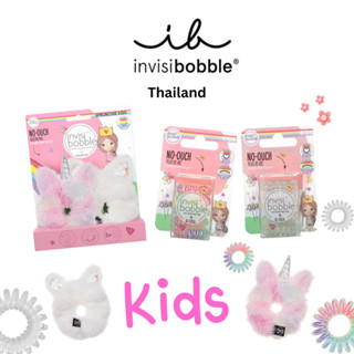 9.9🔥kids invisibobble ยางรัดผมเด็ก รุ่น Kids 💯ของแท้ 🚚พร้อมส่ง