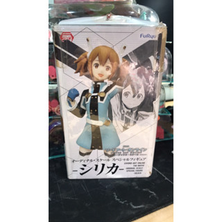 Sword Art Online Figure- Silica