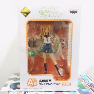 Ore no Imouto - LOT JP - Kirino Kousaka คิริโนะโคซะกะ - ฟิกเกอร์ Figure โมเดล Model Anime