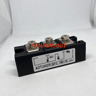 MFC182-16 SCR 182A 1600Vพร้อมส่งจากไทย