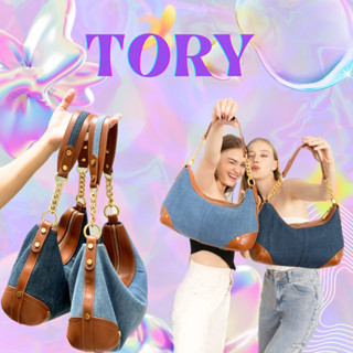 (New Collection) รุ่น TORY denim