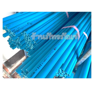 3นิ้ว ท่อ PVC (ความยาว 0.5-1 เมตร) ขนาด 3 นิ้ว หนา 8.5, 5 ตราควอลิตี้ไพพ์ ท่อประปา ท่อน้ำ พีวีซี