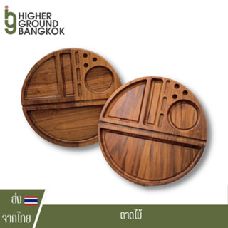 Wooden Rolling Tray ถาดไม้วอลนัททรงกลม