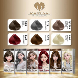 Martina Color Cream สีย้อมผม มาร์ทีน่า สีเคราติน ออร์แกนิค