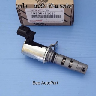 วาล์วควบคุมแรงดันน้ำมัน VVTI TOYOTA COROLLA ,ALITS Part:1533…