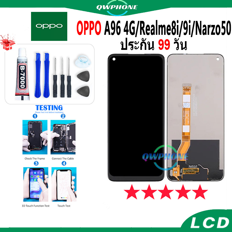 LCD OPPO Realme8i / Realme9i / Realme Narzo50 / OPPO A96 4g รุ่นใหม่ หน้าจอ+ทัช หน้าจอโทรศัพท์ หน้าจอ จอแถมชุดไขควง+กาว