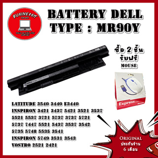 Battery Dell Inspiron 5749 5721 6 Cell 65Whr แบตเตอรี่ Inspiron 5749 5721 Original ประกันร้าน 6 เดือน