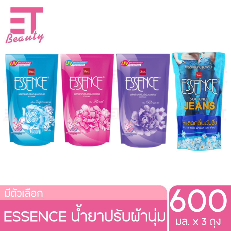 etbeauty [ 3ถุง ] ESSENCE น้ำยาปรับผ้านุ่ม 600มล.x3ถุง มีตัวเลือก