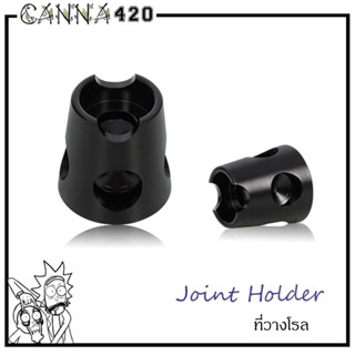 Magnetic Aluminum Snuffer Roller Joint Holder ที่วางโรล ที่พักโรล CONE SNUFFER advanced