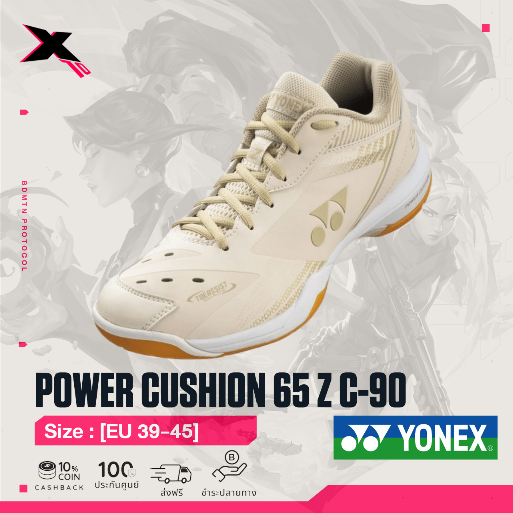 YONEX รองเท้าแบดมินตัน POWER CUSHION 65Z C-90 MEN (SHB65Z3MY)
