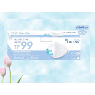 FIDENS MASK TF99 PROTECTIVE MASK (3PLY) ฟิเดนส์ หน้ากากอนามัยทางการแพทย์ 3 มิติ 1กล่อง25ชิ้น สีขาว #2196