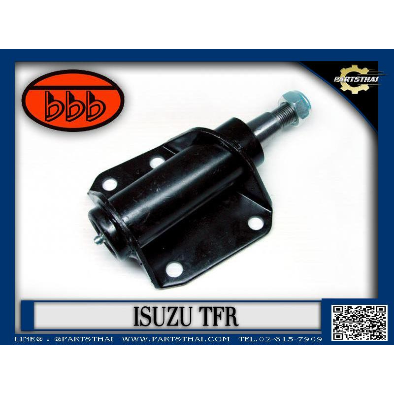 (ราคาต่อชิ้น) กล้องยา BBB SI-5140 ใช้สำหรับรุ่นรถ ISUZU TFR