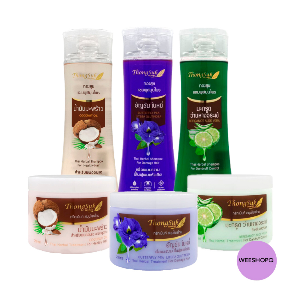 ทองสุข (Thongsuk) แชมพู & ทรีทเม้นท์ สมุนไพร 250 g.