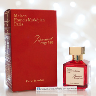 [น้ำหอมแบ่งขาย] Maison Francis Kurkdjian : Baccarat Rouge 540 Extrait de Parfum