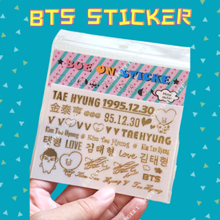 ✅พร้อมส่ง✅ สติ๊กเกอร์สีทอง BTS Member