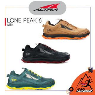 ALTRA - LONE PEAK 6 [MEN] รองเท้าวิ่งผู้ชาย รองเท้าวิ่งเทรล