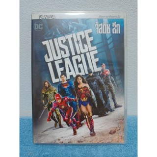 JUSTICE LEAGUE (2017) / ภาพยนตร์ : จัสติซ ลีก (DVD) มือ 2