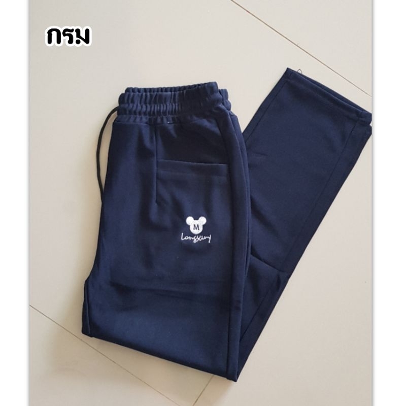 วอร์มขายาวผ้าเทพ ปักมิคกี้ กระเป๋าหน้า  มี2ไซส์ (ไซส์ปกติและไซส์สาวอวบ)