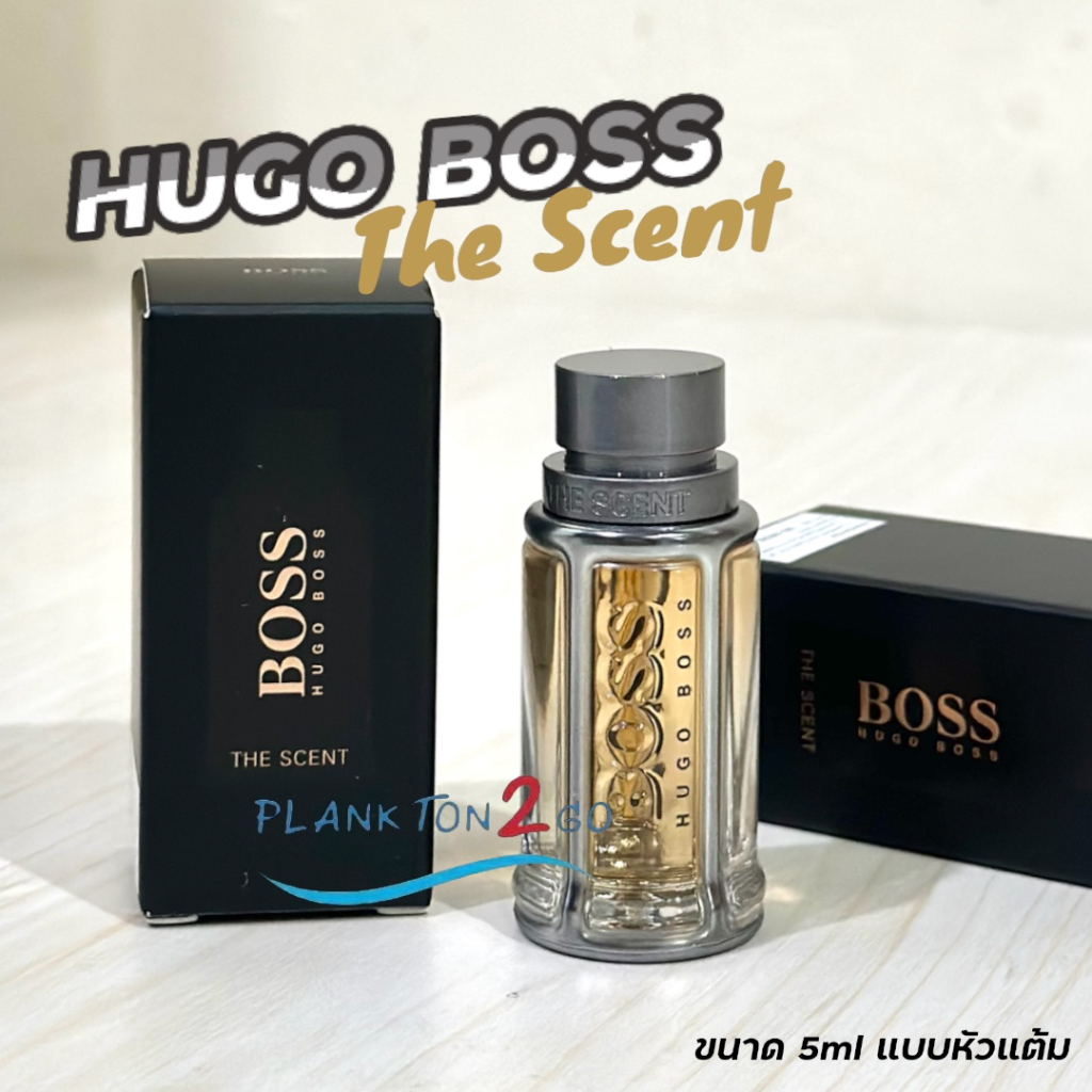 น้ำหอม Boss hugo boss the scent 5ml