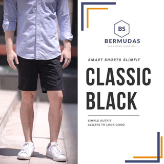 BERMUDAS 🩳กางเกงขาสั้นชิโน่ชาย กางเกงขาสั้นผู้ชาย ทรงเหนือเข่า | SLIMFIT 17 นิ้ว เข้ารูปพอดีตัว