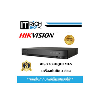 Hikvision iDS-7204HQHI-M1/S Turbo HD X 2nd Gen AcuSense Warranty 3 years