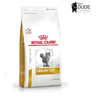 Royal Canin urinary S/O 1.5 kg โรยัลคานินแมวโรคนิ่ว 1.5 กิโลกรัม