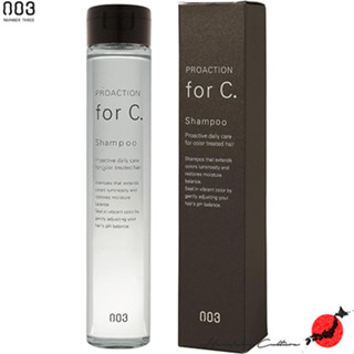 ≪สินค้าญี่ปุ่น≫Number Three Pro Action forC Shampoo[170ml][ส่งตรงจากประเทศญี่ปุ่น ของแท้ 100%]