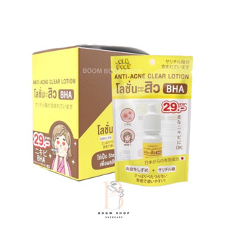 Oldrock Bha Anti-Acne Clear Lotion โอลด์ร๊อค แอนตี้ แอคเน่ เคลียร์ โลชั่น (6ขวดx1กล่อง)