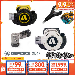 APEKS 🦈 XL4+ set - New2023 - [[ VQZMKZXC ลด 2000บ.]] - Regulator Set - ชุดอุปกรณ์หายใจSCUBA - ชุดReg