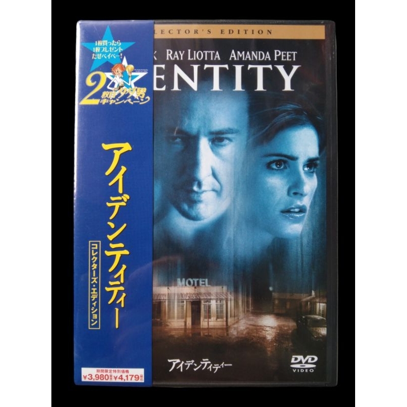 📀 DVD IDENTITY (2003) : ไอเด็นติตี้...เพชฌฆาตไร้เงา