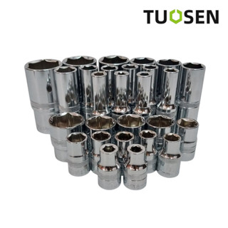 TUOSEN ลูกบล็อค สั้น-ยาว 4 หุน 6 เหลี่ยม ลูกบล็อค socket wrench