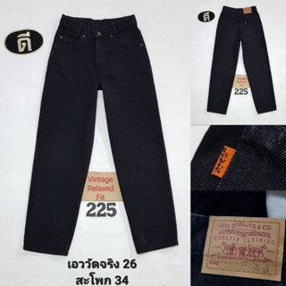 225.กางเกงยีนส์ เอววัดจริง 26 ลิ วาย Vintage Relaxed Fit MEXICO หมึกแดง ป้ายส้ม