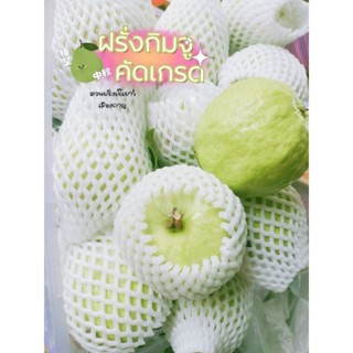 ฝรั่งกิมจู🍐🧺ตัดสดตามอออเดอร์หวานกรอบอร่อย