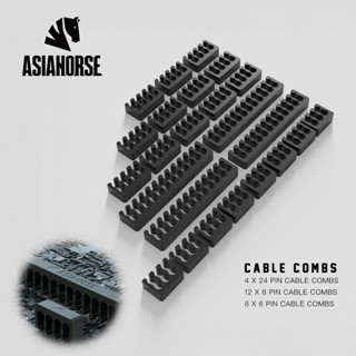 ชุดหวีจัดสายไฟ Black Wire Comb สำหรับตกแต่งสายถักพาวเวอร์ซัพพลาย คอมพิวเตอร์ PC [ของแบรนด์แท้, คุณภาพสูง]