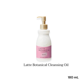 LATTE Botanical Cleansing Oil คลีนซิ่งออย